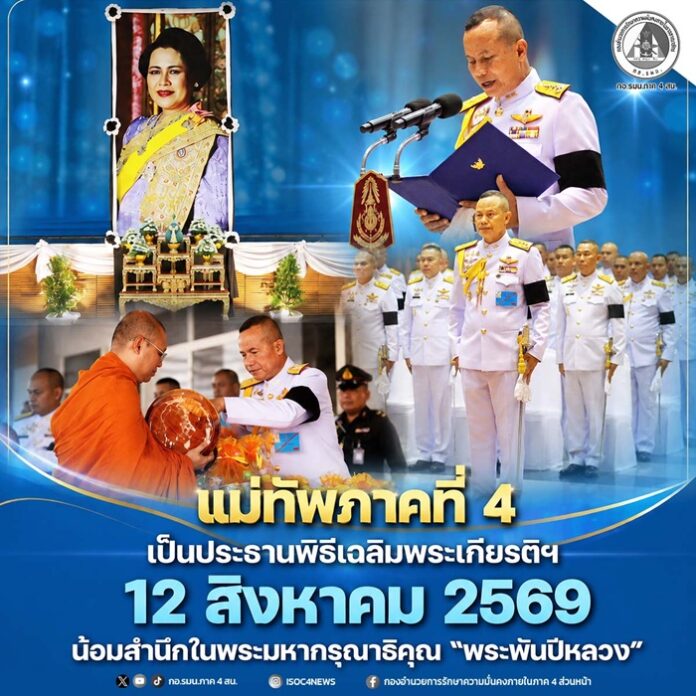690811-08 (1)