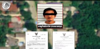 ฉก.ทพ.44 สนธิกำลังหน่วยงานความมั่นคง จับกุมผู้ต้องหาตามหมายจับ 2 หมาย ในพื้นที่ อ.สายบุรี จ.ปัตตานี ส่งดำเนินคดีตามกฎหมาย