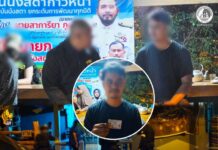 กอ.รมน.ภาค 4 สน. บังคับใช้กฎหมาย ควบคุมตัวบุคคล สืบเนื่องคดียิงผู้จัดการ 3 ดาวพาราวู๊ดเสียชีวิต