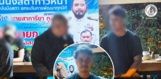 กอ.รมน.ภาค 4 สน. บังคับใช้กฎหมาย ควบคุมตัวบุคคล สืบเนื่องคดียิงผู้จัดการ 3 ดาวพาราวู๊ดเสียชีวิต