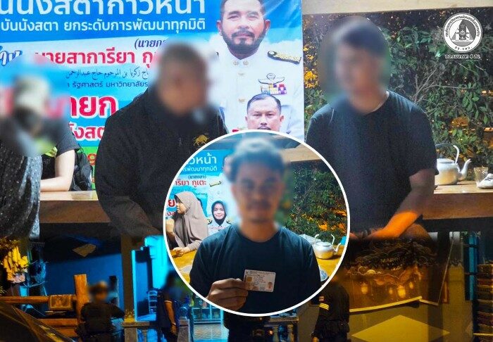 กอ.รมน.ภาค 4 สน. บังคับใช้กฎหมาย ควบคุมตัวบุคคล สืบเนื่องคดียิงผู้จัดการ 3 ดาวพาราวู๊ดเสียชีวิต