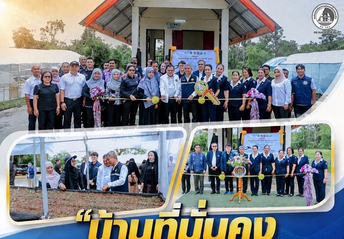 “บ้านที่มั่นคง สร้างชีวิตที่มั่นใจ” ฉก.ทพ.42 ร่วมมือกับทุกภาคส่วน ส่งมอบบ้านห่วงใยจากใจ GLO ช่วยครัวเรือนยากไร้ปัตตานี