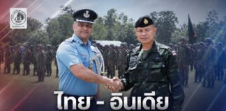“ไทย – อินเดีย ยกระดับความร่วมมือทางทหาร MAITREE 2026” แม่ทัพภาคที่ 4 เปิดเวทีแลกเปลี่ยนยุทธวิธี เทคโนโลยี เสริมพร้อมรับภัยความมั่นคงรูปแบบใหม่