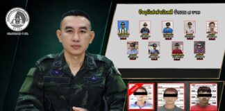 รองโฆษก กอ.รมน.ภาค 4 สน. ชี้แจงความคืบหน้าเหตุยิงตำรวจตากใบเสียชีวิต จับกุมส่งดำเนินคดี 9 ราย เสียชีวิต 2 ราย หลบหนี 1 ราย