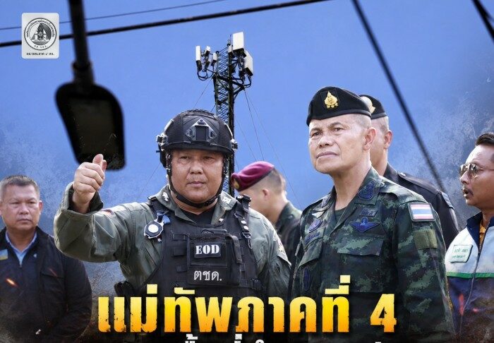 แม่ทัพภาคที่ 4 ตรวจพื้นที่อำเภอรามัน กำชับติดตามตัวกลุ่มคนร้ายบุกวางระเบิดเสาสัญญาณโทรศัพท์ ตำบลจะกว๊ะ ย้ำมุ่งทำลายสาธารณูปโภคตัดขาดประชาชน