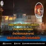 เกิดเหตุวางเพลิงโรงรถและวางระเบิดป้อมยาม สำนักงานเทศบาลตำบลพ่อมิ่ง เจ้าหน้าที่เร่งควบคุมสถานการณ์ เบื้องต้นไม่มีผู้ได้รับบาดเจ็บหรือเสียชีวิต