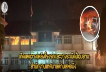 เกิดเหตุวางเพลิงโรงรถและวางระเบิดป้อมยาม สำนักงานเทศบาลตำบลพ่อมิ่ง เจ้าหน้าที่เร่งควบคุมสถานการณ์ เบื้องต้นไม่มีผู้ได้รับบาดเจ็บหรือเสียชีวิต