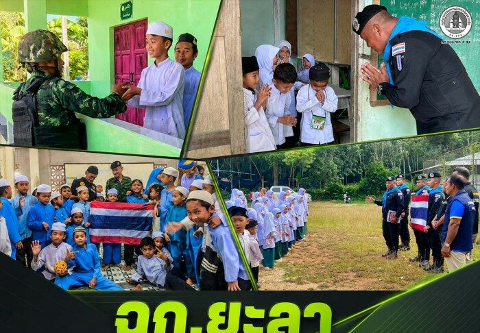 ฉก.ยะลา ลงพื้นที่พบปะครู เยาวชนตาดีกาในจังหวัดยะลา จัดกิจกรรม “เสาธง 5 นาที” สร้างความเข้าใจ เชื่อมความร่วมมือรัฐ–ชุมชน เสริมรากฐานสันติสุขชายแดนใต้