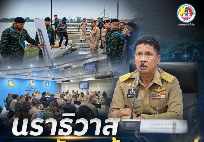 นราธิวาสยกระดับคุมเข้มชายแดน!! ผนึกกำลัง 3 ฝ่าย ปิดท่าข้ามผิดกฎหมาย – ใช้เทคโนโลยีเสริมกำลัง สกัดลักลอบและการใช้พื้นที่หลบหนีของผู้ก่อเหตุรุนแรง