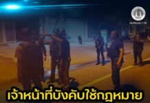 เจ้าหน้าที่บังคับใช้กฎหมาย เข้าระงับเหตุคนร้ายก่อเหตุร้านสะดวกซื้อ ควบคุมตัวผู้ต้องสงสัย 2 ราย ในพื้นที่ อ.มายอ จ.ปัตตานี