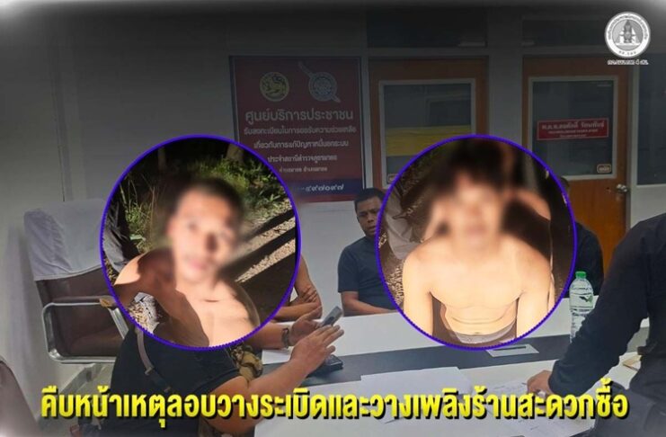 คืบหน้าเหตุลอบวางระเบิดและวางเพลิงร้านสะดวกซื้อ อ.มายอ จ.ปัตตานี เจ้าหน้าที่ควบคุมตัวผู้ต้องสงสัย 2 ราย ส่งศูนย์ซักถาม ฉก.ทพ.43