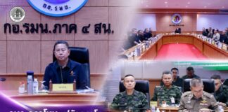 รมว.กลาโหม–ปลัดกลาโหม ลุยชายแดนใต้ ติดตามสถานการณ์–เข้มความมั่นคง บูรณาการทุกหน่วย ย้ำ “ประชาชน” ต้องปลอดภัย เดินหน้าสร้างสันติสุขยั่งยืน