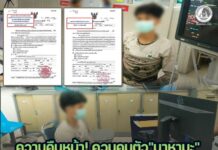 ความคืบหน้า ควบคุมตัว “มาหามะ” มีหมายจับคดี ปล้นรถหาดทิพย์ไปปล้นทรัพย์ และคดีลอบวางระเบิดปั๊ม ปตท.บ้านโคก ส่งศูนย์ซักถาม ฉก.ทพ.46