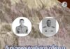 คืบหน้าเหตุคนร้ายยิงเจ้าหน้าที่ตำรวจ ขณะเข้าตรวจค้นเป้าหมายยาเสพติด ในพื้นที่ อ.ตากใบ จ.นราธิวาส เสียชีวิต 2 นาย ล่าสุดบาดเจ็บ 4 นาย