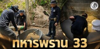 ทหารพราน 33 เร่งสร้างบ้านใหม่ให้ผู้ป่วยติดเตียง อ.บันนังสตา จ.ยะลา แก้ปัญหาความเป็นอยู่ สร้างความมั่นคงจากระดับครัวเรือน