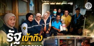 “รัฐเข้าถึงประชาชน” ร้อย.ร.ที่ 2 ฉก.พัน.ร.ที่ 2. ผนึก รพ.สต.–อบต. เยี่ยมกลุ่มเปราะบาง อ.ยะรัง เติมกำลังใจ ลดช่องว่าง สร้างความไว้วางใจในชุมชน