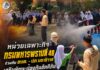 หน่วยเฉพาะกิจกรมทหารพรานที่ 48 ร่วมกับ อบต. – ปภ.นราธิวาส เสริมทักษะป้องกันอัคคีภัยให้นักเรียนสุไหงปาดี สร้าง “ภูมิคุ้มกันภัย” ลดความสูญเสียในชุมชน