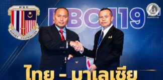 “ไทย – มาเลเซีย กระชับความสัมพันธ์ชายแดน” แม่ทัพภาคที่ 4 เป็นประธานร่วมการประชุมคณะกรรมการชายแดนส่วนภูมิภาค ครั้งที่ 119 แลกเปลี่ยนข้อมูล เพื่อดูแลประชาชน เสริมความเชื่อมั่นระหว่างชายแดน