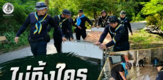 “ไม่ทิ้งใครไว้ข้างหลัง” หน่วยเฉพาะกิจกรมทหารพรานที่ 33 ลงพื้นที่ช่วยผู้ป่วยติดเตียง จ.ยะลา พร้อมปรับปรุงบ้านให้ปลอดภัย
