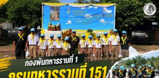 กองพันทหารราบที่ 1 กรมทหารราบที่ 151 รวมพลังส่วนราชการและประชาชนจิตอาสา ร่วมกันพัฒนาสองข้างทางเมืองนราธิวาส สร้างสภาพแวดล้อมน่าอยู่