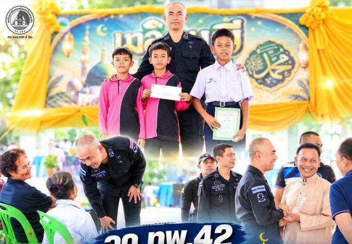ฉก.ทพ.42 ร่วมงานเมาลิดนบี สืบสานประเพณี เสริมสร้างความสัมพันธ์ชุมชนพ่อมิ่ง
