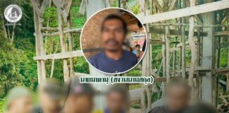 นปพ.ร่วม ยะลา สนธิกำลังหน่วยที่เกี่ยวข้อง เชิญตัวบุคคลในพื้นที่ อ.กรงปินัง จ.ยะลา เข้าสู่กระบวนการซักถามตามกฎหมาย