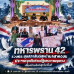 ทหารพราน 42 ร่วมประชุมสภาสันติสุขตำบลสาคอบน ประกาศจุดยืนร่วมปฏิเสธความรุนแรง เพื่อสร้างสันติสุขในพื้นที่