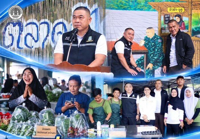 หนึ่งตลาด หลายพลัง ผนึกกำลังทหารและทุกภาคส่วน น้อมนำแนวพระราชดำริ สู่ตลาดสีขาว สร้างอาชีพ สร้างรายได้ ขับเคลื่อนเศรษฐกิจชุมชนปัตตานี