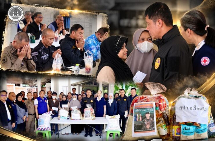 ฉก.ทพ.46 ร่วมเยียวยาครอบครัวผู้สูญเสีย พร้อมมอบถุงยังชีพเคียงข้างประชาชน