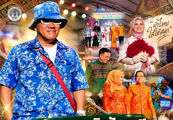 หน่วยเฉพาะกิจปัตตานี ร่วมเดินแบบแฟชั่นโชว์การกุศล “ผ้าไทยใส่ให้สนุก” หนุนสินค้า OTOP กระตุ้นเศรษฐกิจท้องถิ่น