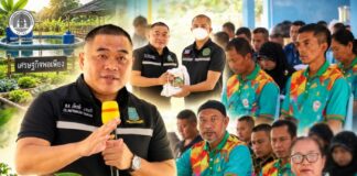 ศปพร. สานพลัง “กลุ่มเสื้อเขียว” เชื่อมเครือข่าย ขับเคลื่อนศาสตร์พระราชาสู่การพัฒนาชุมชนอย่างยั่งยืน