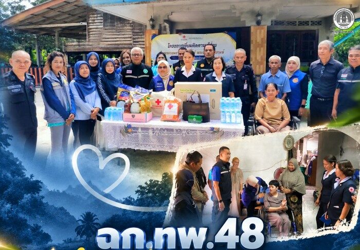 ฉก.ทพ.48 ห่วงใยผู้ป่วยในพระราชานุเคราะห์ฯ ลงพื้นที่เยี่ยมบ้าน มอบสิ่งของที่จำเป็น พร้อมเติมกำลังใจแก่ผู้ป่วยและครอบครัว