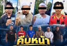 คืบหน้า นปพ.ร่วม ปัตตานี ควบคุมตัวบุคคล จากปอเนาะกาหยี เพิ่มอีก 3 ราย รวมเป็น 4 ราย เข้าสู่กระบวนการตามกฎหมาย