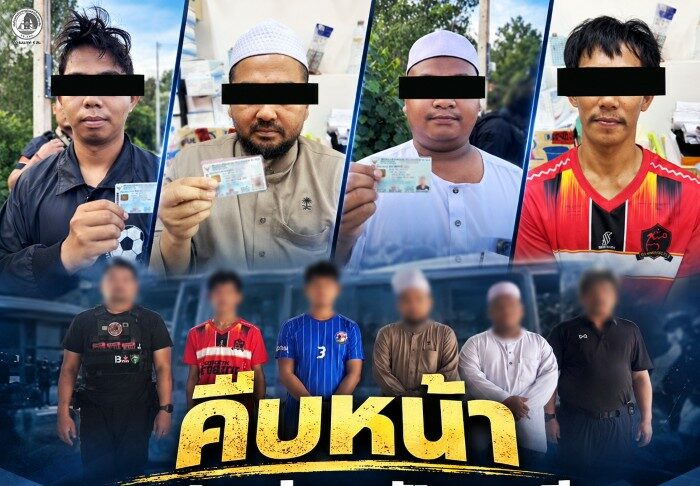 คืบหน้า นปพ.ร่วม ปัตตานี ควบคุมตัวบุคคล จากปอเนาะกาหยี เพิ่มอีก 3 ราย รวมเป็น 4 ราย เข้าสู่กระบวนการตามกฎหมาย