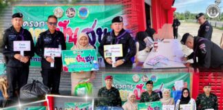 หน่วยเฉพาะกิจกรมทหารพรานที่ 44 ร่วมมอบขยะรีไซเคิล โครงการ “ขยะปันสุข” ช่วยเหลือกลุ่มเปราะบาง อำเภอทุ่งยางแดง