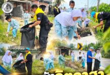 “รวมพลังจิตอาสา” ทหารพราน 46 ร่วมกับชุมชน พัฒนาสองข้างทาง เตรียมพื้นที่รับเสด็จอย่างสมพระเกียรติ