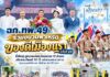 ฉก.ทพ.49 ร่วมขบวนพาเหรด “ของดีเมืองนรา” ครั้งที่ 49 ยิ่งใหญ่ ชูขบวนแห่พหุวัฒนธรรม 13 อำเภอ เทิดพระเกียรติ 111 ปี แห่งนามพระราชทาน ในงานของดีเมืองนรา ครั้งที่ 49 ประจำปี 2569