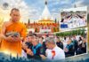 หน่วยเฉพาะกิจกรมทหารพรานที่ 43 ร่วมพิธีทำบุญตักบาตรพระสงฆ์ 323 วัด เสริมขวัญกำลังใจพุทธศาสนิกชนชายแดนใต้