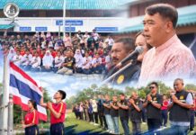 หน่วยเฉพาะกิจกรมทหารพรานที่ 43 ร่วมกับปลัดอำเภอแม่ลาน จัดกิจกรรม “เสาธง 5 นาที” เสริมภูมิคุ้มกันยาเสพติดให้นักเรียนโรงเรียนแม่ลานวิทยา