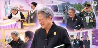 สมเด็จพระกนิษฐาธิราชเจ้า กรมสมเด็จพระเทพรัตนราชสุดาฯ สยามบรมราชกุมารี เสด็จพระราชดำเนินค่ายสิรินธร พระราชทานขวัญกำลังใจแก่กำลังพลและประชาชน เนื่องในวันคล้ายวันสถาปนาค่าย ครบรอบ 46 ปี