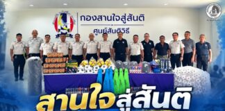 “สานใจสู่สันติ” เดินหน้าสร้างความเข้าใจ ดูแลกลุ่มเป้าหมาย เสริมความไว้วางใจ เชื่อมโอกาสคืนสู่ชุมชน