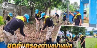 ชุดคุ้มครองตำบลปาเสมัส ร่วมใจชาวบ้านและนักเรียน จัดกิจกรรมจิตอาสาพัฒนาโรงเรียนบ้านมือบา สร้างชุมชนน่าอยู่