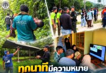 “ทุกนาทีมีความหมาย เมื่อคนในชุมชนต้องการความช่วยเหลือ ทุกฝ่ายพร้อมร่วมมือกันเพื่อพากลับบ้านอย่างปลอดภัย” ทหาร ร้อย.ร.ที่ 3 ฉก.พัน.ร.ที่ 2 ผนึกกำลังชาวบ้าน เร่งค้นหาบุคคลสูญหายในพื้นที่ยะรัง ก่อนพบตัวและส่งต่อโรงพยาบาลอย่างปลอดภัย