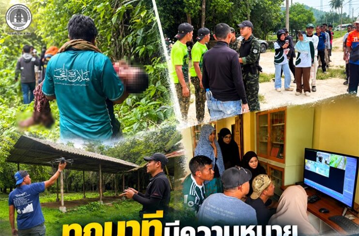 “ทุกนาทีมีความหมาย เมื่อคนในชุมชนต้องการความช่วยเหลือ ทุกฝ่ายพร้อมร่วมมือกันเพื่อพากลับบ้านอย่างปลอดภัย” ทหาร ร้อย.ร.ที่ 3 ฉก.พัน.ร.ที่ 2 ผนึกกำลังชาวบ้าน เร่งค้นหาบุคคลสูญหายในพื้นที่ยะรัง ก่อนพบตัวและส่งต่อโรงพยาบาลอย่างปลอดภัย