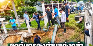 ชุดคุ้มครองตำบลทุ่งคล้า จับมือผู้นำชุมชนและประชาชน ร่วมใจพัฒนาปรับปรุงแนวเขื่อนริมคลอง ป้องกันตลิ่งพังทลายในพื้นที่อำเภอสายบุรี