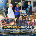 ชุดคุ้มครองตำบลรือเสาะออก บูรณาการร่วมทหารพรานและผู้นำท้องที่ พบปะแลกเปลี่ยนข่าวสาร เสริมความปลอดภัยให้ชุมชน