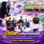 “เปิดโลกอาชีพชายแดนใต้” ศูนย์ประสานงานโครงการอันเนื่องมาจากพระราชดำริ ร่วมงานเกษตรแฟร์ สืบสานพระราชปณิธาน สร้างทักษะอาชีพสู่การพึ่งพาตนเอง