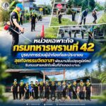 หน่วยเฉพาะกิจกรมทหารพรานที่ 42 บูรณาการร่วมผู้นำท้องที่และประชาชน ลุยกิจกรรมจิตอาสาพัฒนาปรับปรุงภูมิทัศน์ริมถนนสายหลักในพื้นที่อำเภอปะนาเระ