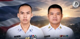 สดุดี 2 อส.สุคิริน ผู้เสียสละชีวิตจากการปฏิบัติหน้าที่