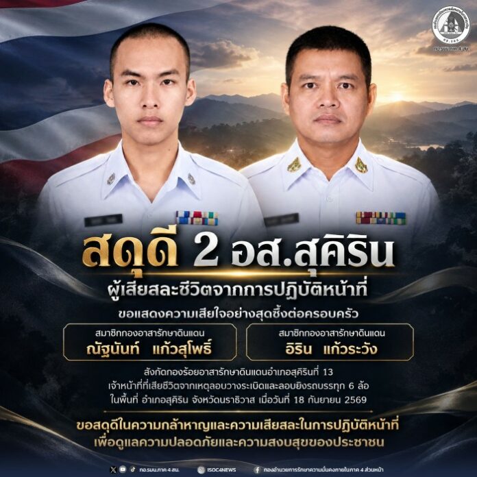690919-5